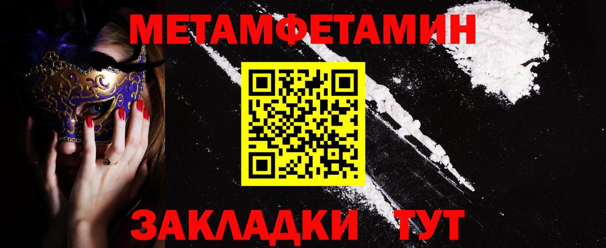 АМФ Premium Конаково