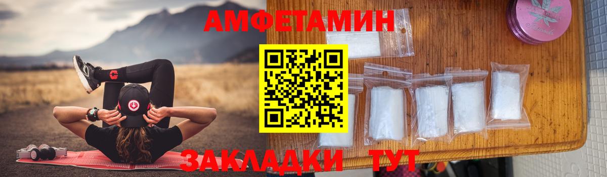 АМФ Розовый  АМФ  Конаково  Вход с VPN 