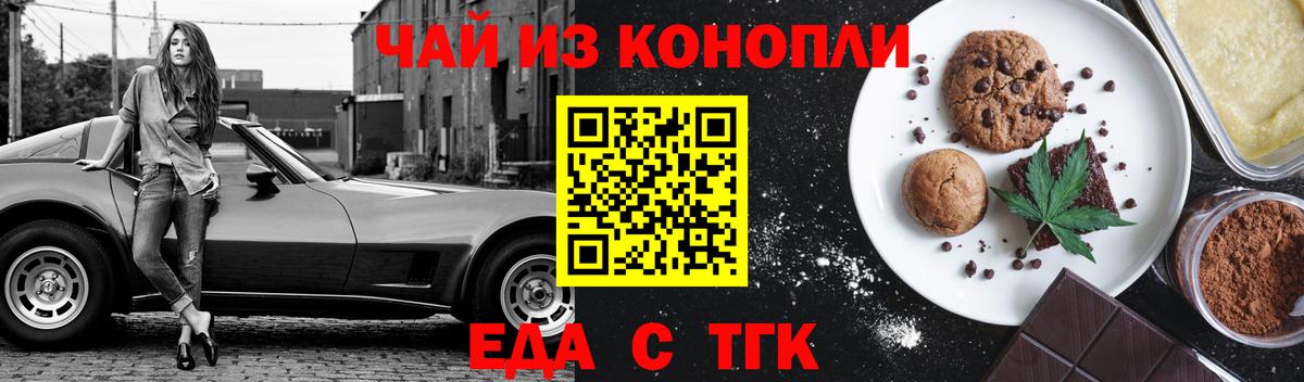 ГАШИШ  Канабис  Меф кристаллы  Конаково  Вход с VPN 