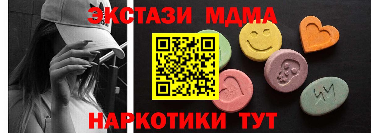 Экстази  Ecstasy 300 mg  маркетплейс как зайти  Конаково  Вход с VPN 