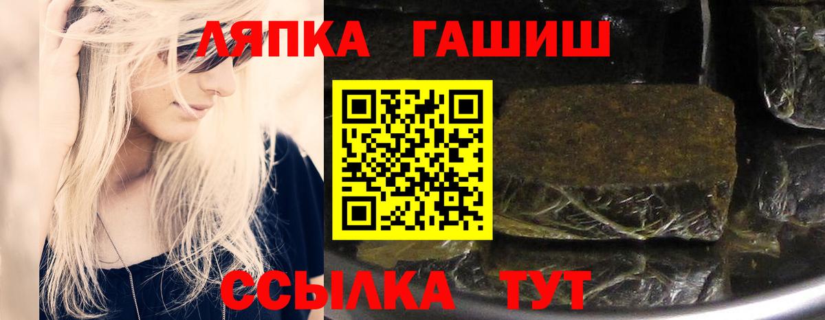 ГАШИШ индика сатива Конаково
