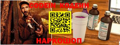 кокаин премиум Донской