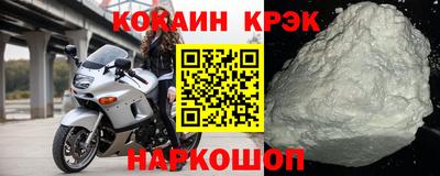кокаин премиум Донской