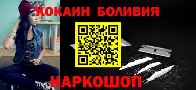 кокаин премиум Донской