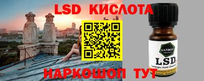 гидропоника Донецк