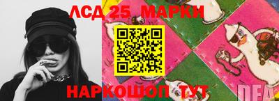 гидропоника Донецк