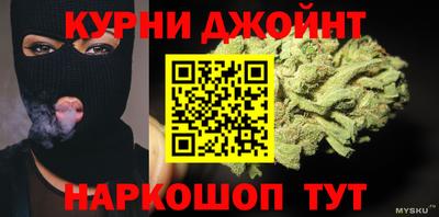 прущий лед Аша