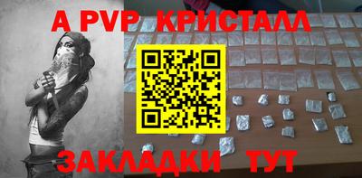 кокаин премиум Донской