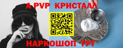 гидропоника Донецк