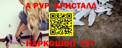 гидропоника Донецк