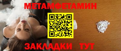 гидропоника Донецк