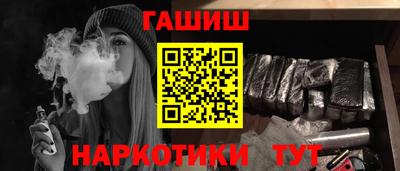 гидропоника Донецк