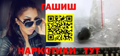 бутик Баксан