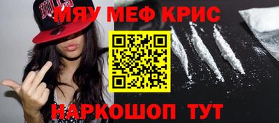 кокаин премиум Донской