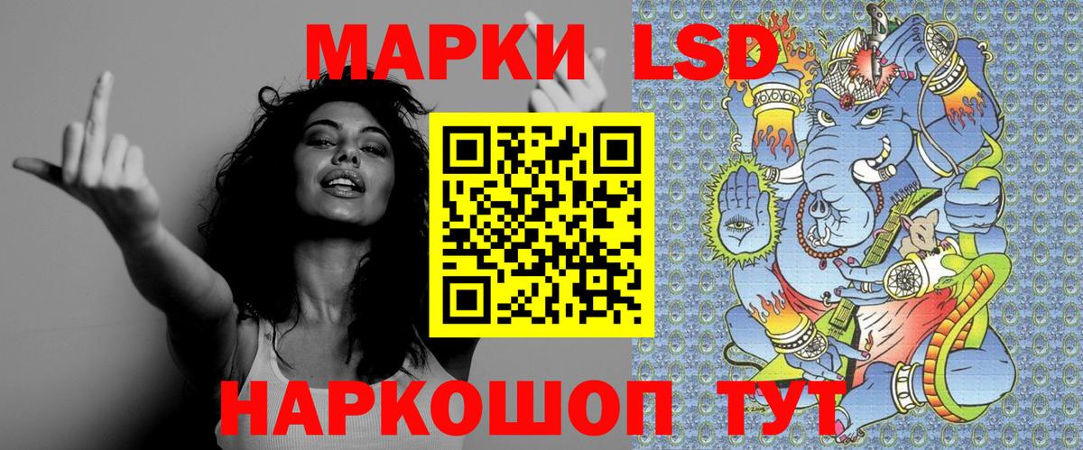Марки 25I-NBOMe 1500мкг  Марки 25I-NBOMe 1500мкг  Вход с VPN  Конаково 