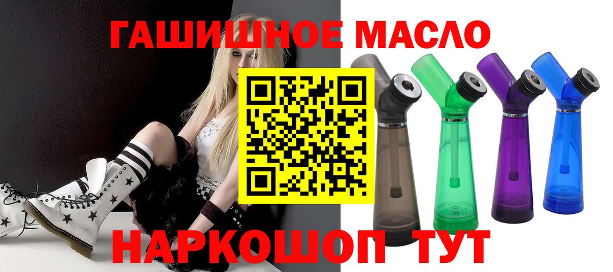 Дистиллят ТГК жижа Конаково