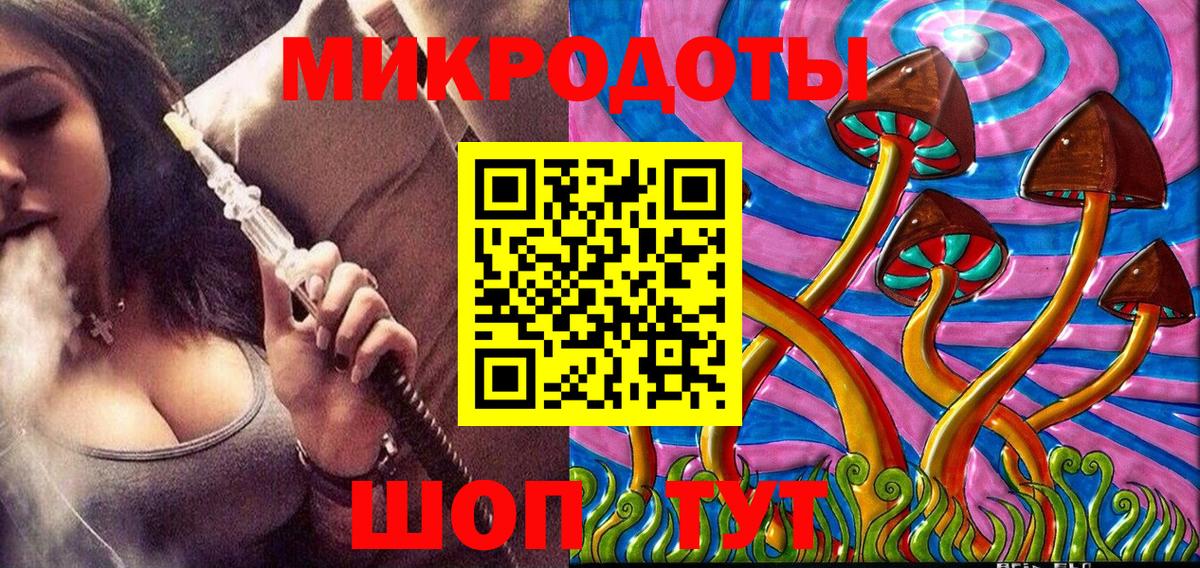 Галлюциногенные грибы Magic Shrooms  Вход с VPN  Галлюциногенные грибы Psilocybine cubensis  Конаково 