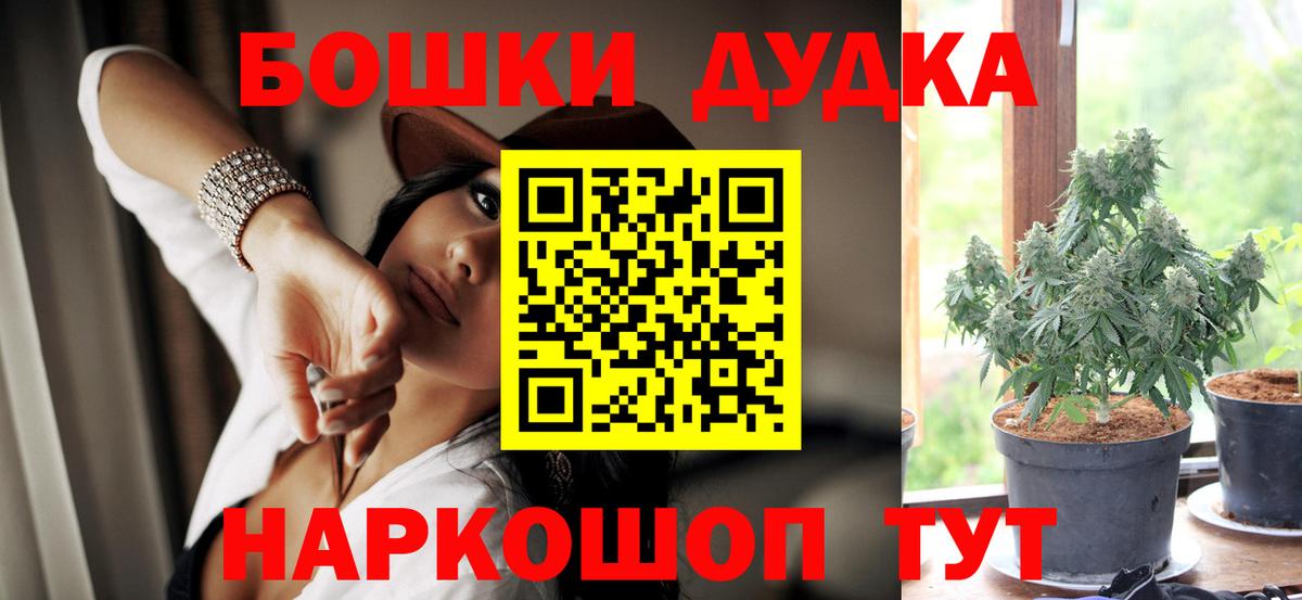 Шишки марихуана VHQ  Канабис MAZAR  Бошки марихуана индика  Вход с VPN  Конаково 